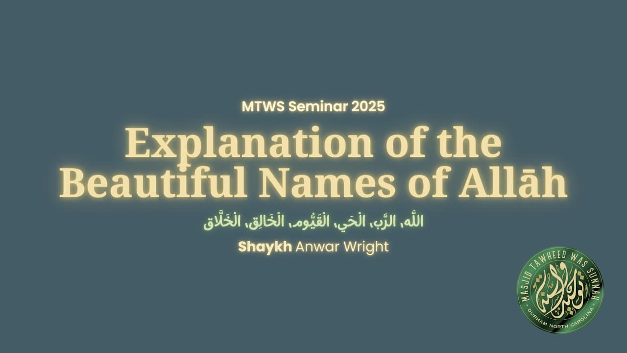 Talk 6 - اللَّه، الرَّب، الْحَي، الْقَيُّوم، الْخَالِق، الْخَلَّاق | Shaykh Anwar Wright