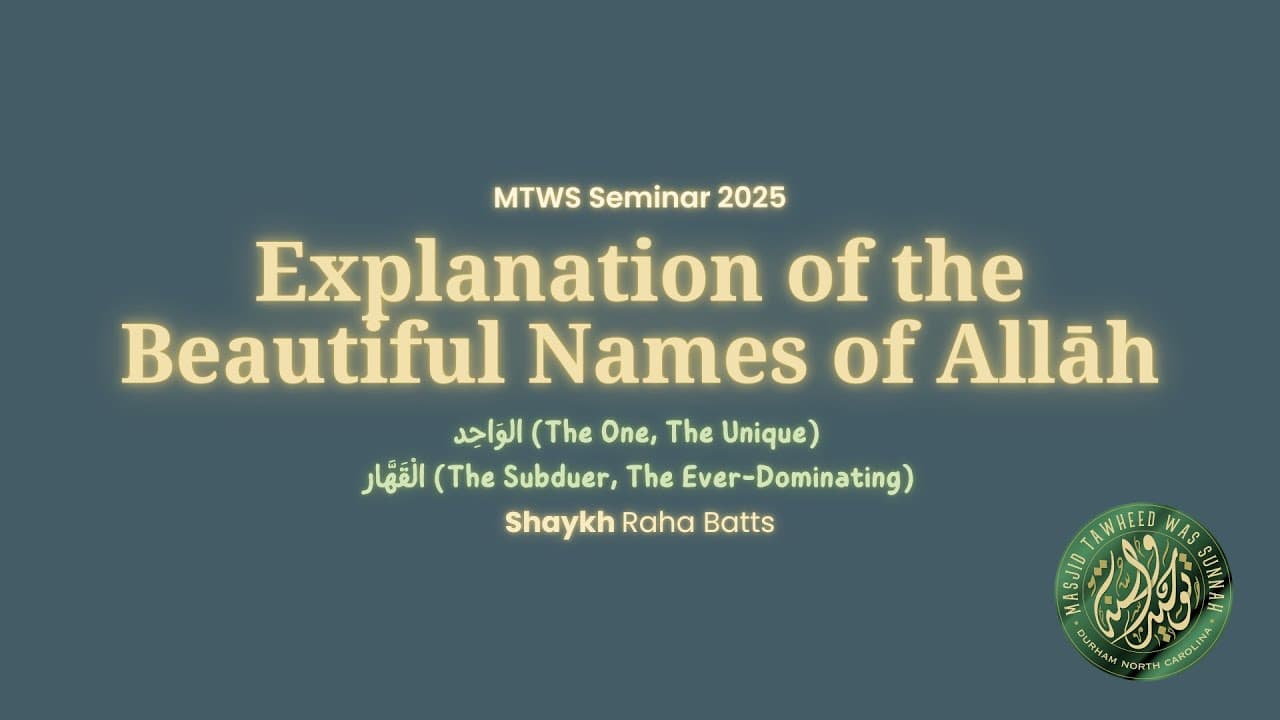 الوَاحِد (The One, The Unique) & الْقَهَّار (The Subduer, The Ever-Dominating) | Shaykh Raha Batts