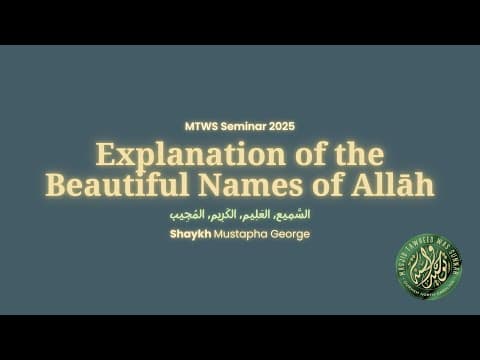 السَّمِيع, العَلِيم, الكَرِيم, المُجِيب (Hearing, Knowing, Generous, Responsive) | Mustapha George