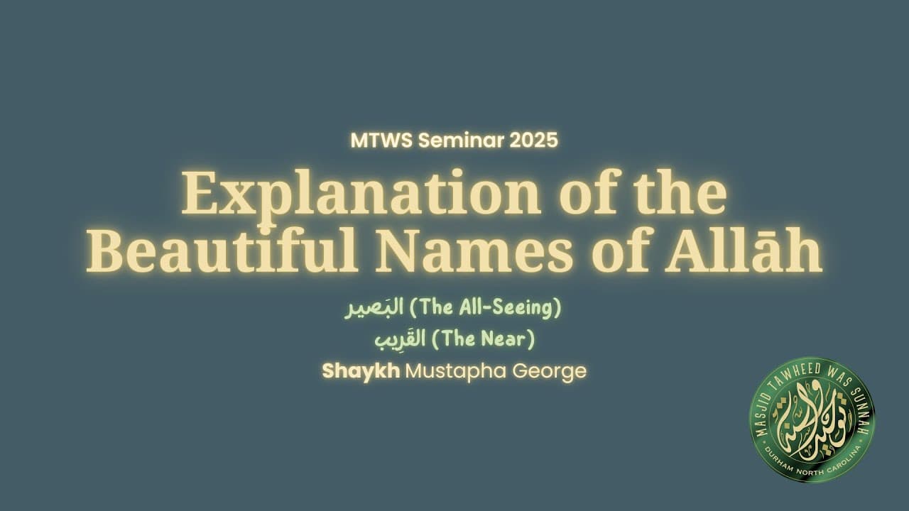 Talk 5 - البَصير (The All-Seeing) & القَرِيب (The Near) | Shaykh Mustapha George