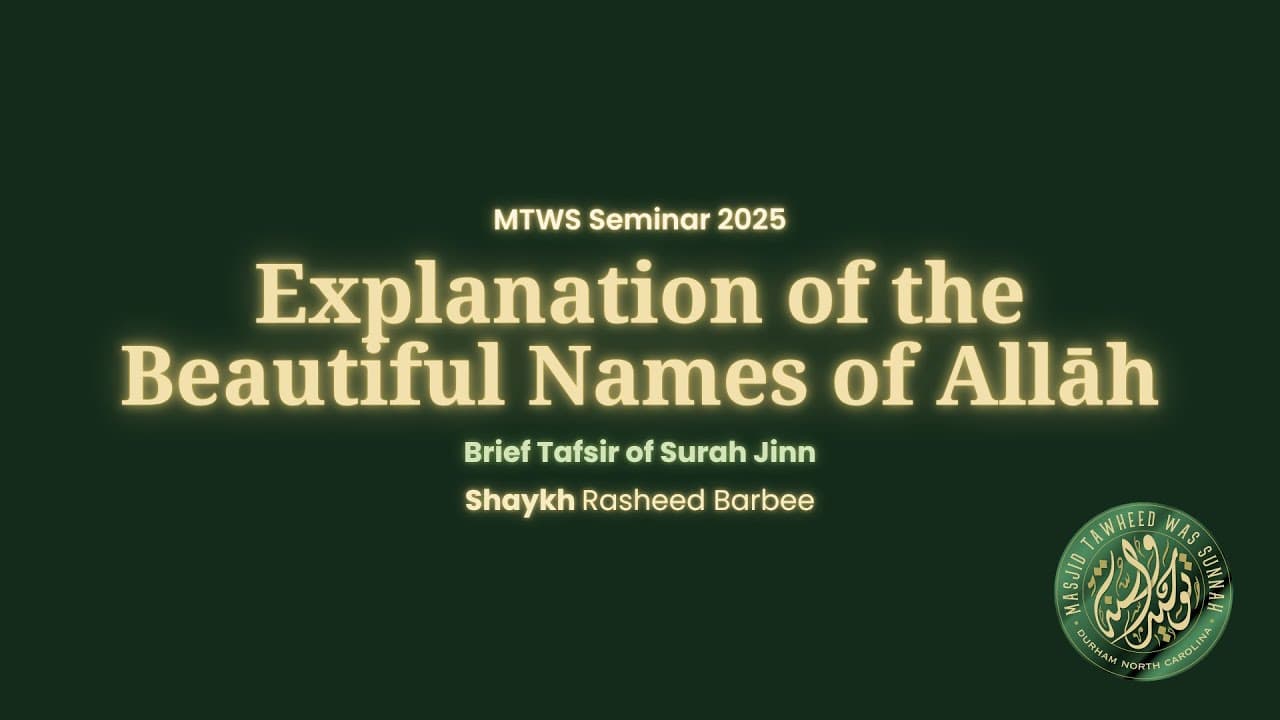 Tafsir of Surah Jinn | Explanation of the Beautiful Names of Allah | Rasheed Barbee